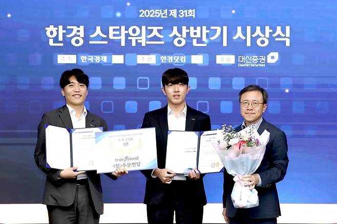 한국경제신문사가 주최하고 한경닷컴이 주관한 주식 실전투자대회인 ‘제31회 한경 스타워즈 상반기 시상식’이 31일 서울 중림동 한국경제신문사 17층 영상회의실에서 열렸다. 누적 수익률 53.33%로 우승한 한국투자증권 우문현답팀(김기완 인천PB센터 대리(가운데), 권오연 동래PB센터 대리(왼쪽))이 정종태 한경닷컴 대표와 기념촬영을 하고 있다.  / 변성현 한경닷컴 기자 byun84@hankyung.com