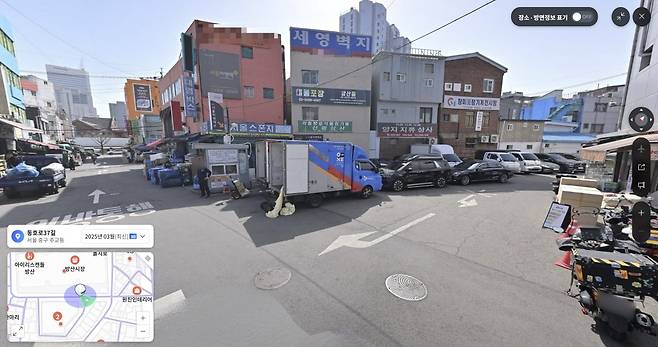 서울 중구 주교동 방산시장 일대 모습. 네이버 지도 캡처