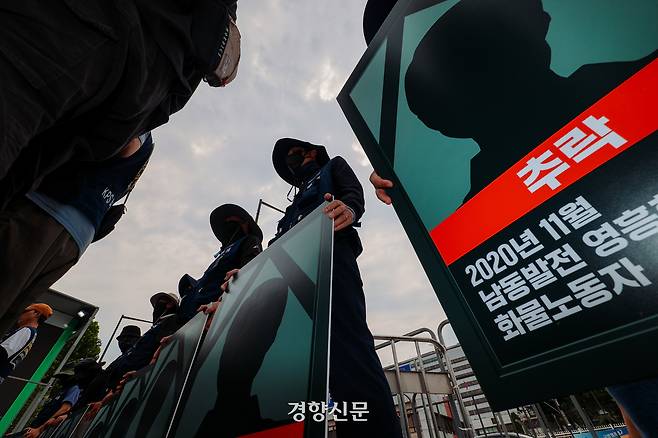 지난 7월31일 서울 용산구 대통령실 인근에서 ‘태안화력 고 김충현 비정규직 노동자 사망사고 대책위원회’가 발전소 하청노동자 연쇄 사망에 따른 정부 규탄 긴급 기자회견을 열고 있다. 이준헌 기자