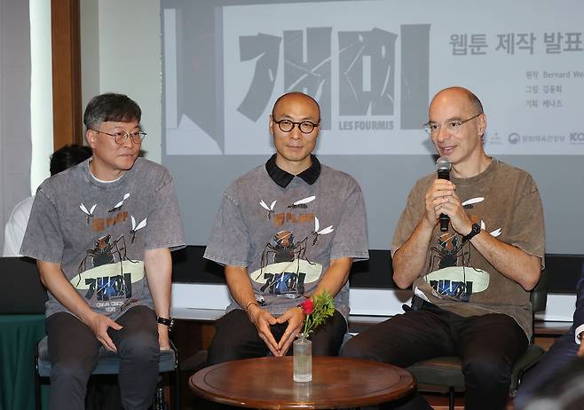 3일 서울 강남구 크레센도서울호텔에서 열린 웹툰 <개미> 제작발표회에서 원작 소설 작가 베르나르 베르베르가 인사말을 하고 있다. 왼쪽부터 제작사 케나즈의 이우재 대표, 김용회 웹툰 작가, 베르나르 베르베르 작가. 연합뉴스