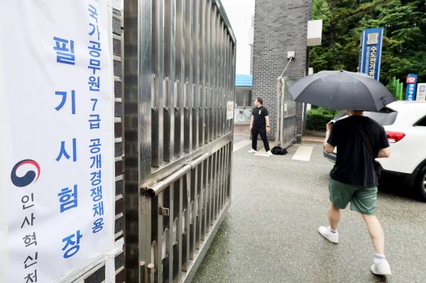 지난 7월 19일 국가공무원 7급 공개경쟁채용 제1차 시험이 열린 서울 강남구 수도전기공업고등학교에서 수험생들이 시험장으로 들어가고 있다. 인사혁신처 제공