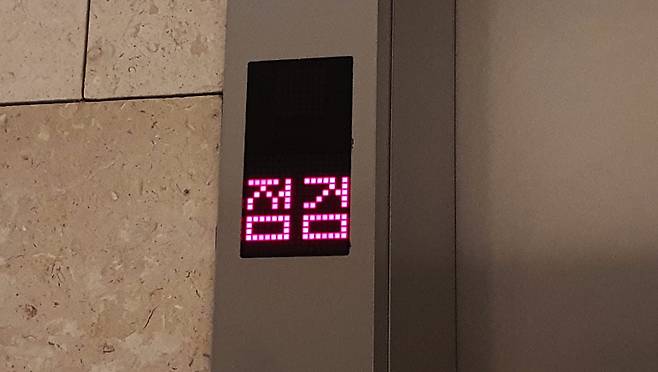 점검 중인 엘리베이터. 기사와 직접 관련 없음. 연합뉴스