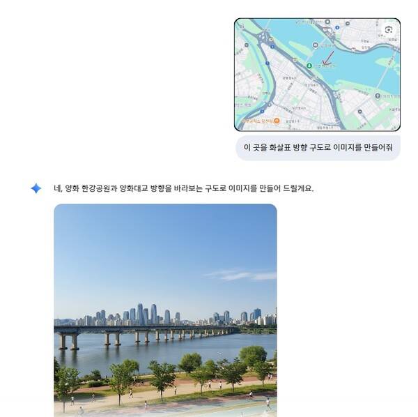 ▲ 제미나이 2.5 플래시 이미지 서비스에선 지도에 방향을 표시해 이미지를 생성할 수도 있다.