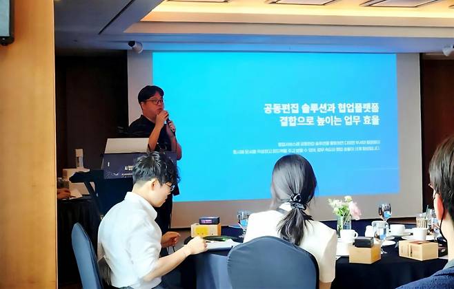 이해석 폴라리스오피스 사업본부장 겸 그룹AI총괄이 플로우 주관 행사에서 발표를 진행하고 있다./사진제공=폴라리스AI