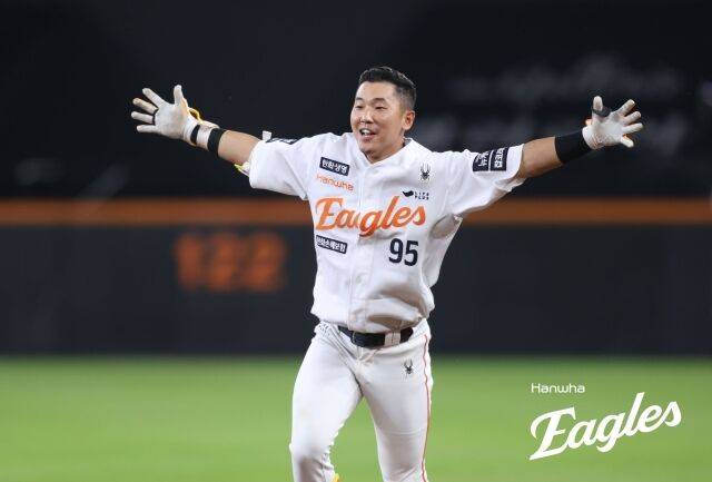 황영묵/한화 이글스