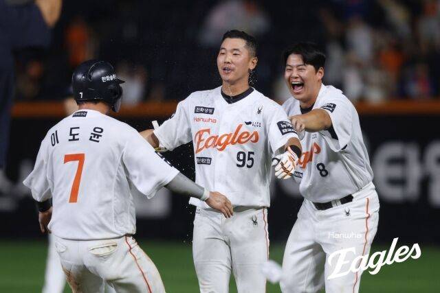 황영묵/한화 이글스