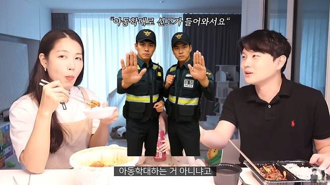 영숙이네정식 캡처