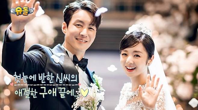 KBS 2TV ‘슈퍼맨이 돌아왔다’ 캡처