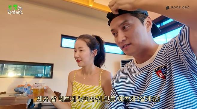 ‘소이현 인교진 (INSO COUPLE)’ 영상 캡처