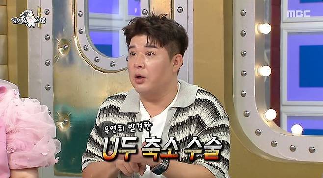 [서울=뉴시스] 그룹 '슈퍼주니어' 신동이 3일 MBC 예능 프로그램 '라디오스타'에 출연해 유두 축소 수술을 받았다고 밝혔다.(사진=MBC 제공) 2025.09.04. photo@newsis.com *재판매 및 DB 금지