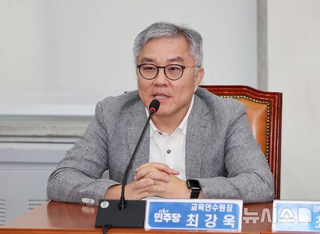 [서울=뉴시스] 김명년 기자 = 최광욱 더불어민주당 교육연수원장이 지난달 22일 오전 서울 여의도 국회에서 열린 최고위원회의에서 발언하고 있다. 2025.08.22. kmn@newsis.com