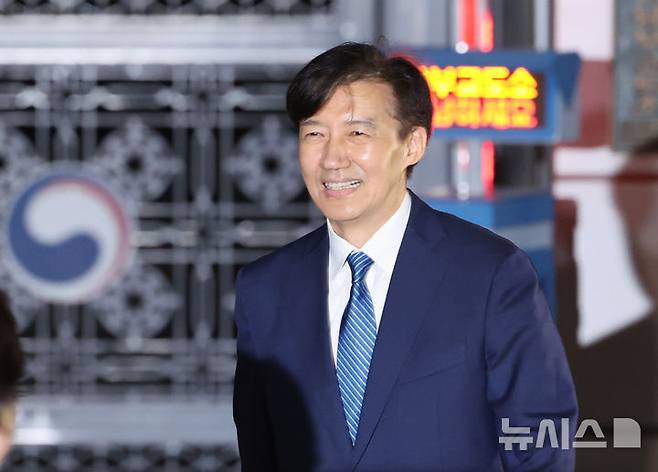 [서울=뉴시스] 배훈식 기자 = 조국 전 조국혁신당 대표가 15일 오전 서울 구로구 서울남부교도소에서 광복절 특사로 출소하며 환하게 웃고 있다. 2025.08.15. dahora83@newsis.com