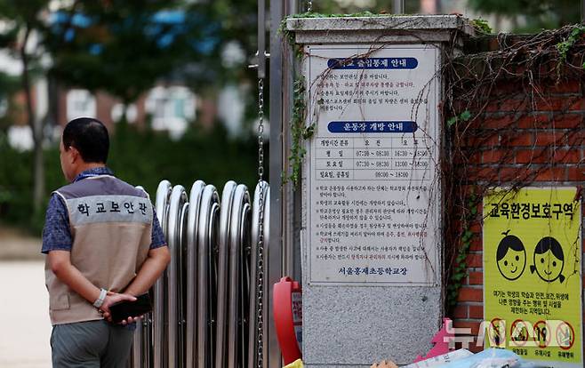 [서울=뉴시스] 김진아 기자 = 서울 서대문구 초등학교 인근에서 학생을 유괴하려고 시도한 20대 남성 3명이 경찰에 긴급 체포됐다.  서울 서대문경찰서는 지난 2일 초등학교 유괴 시도 관련 추가 신고를 접수하고 범행 차량을 추적하는 과정에서 20대 남성 3명을 긴급 체포했다고 4일 밝혔다. 이중 2명에 대해서는 사안의 중대성을 고려해 구속영장을 신청했다.  사진은 4일 서울 서대문구의 한 초등학교. 2025.09.04. bluesoda@newsis.com