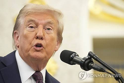 트럼프 대통령 [연합뉴스 제공]