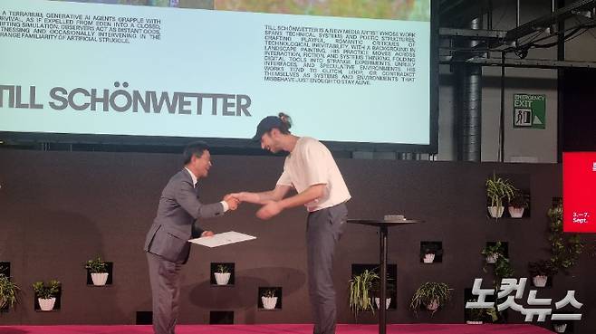 정인화 광양시장이 틸 쇤베터 작가에게 그랜트를 수여하고 있다. 박사라 기자