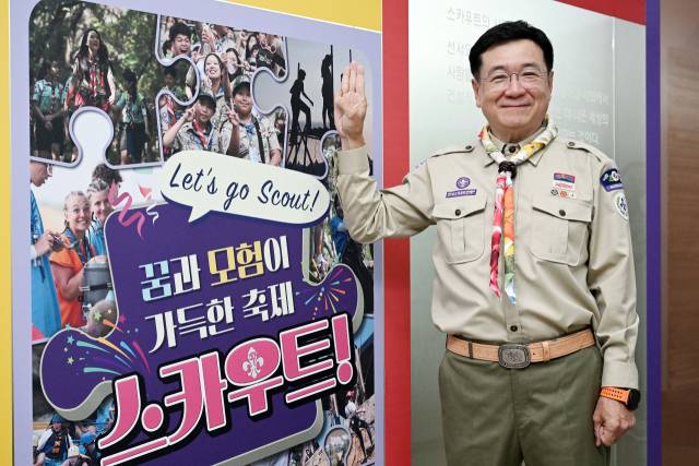이찬희 한국스카우트연맹 총재가 4일 서울 영등포구 연맹 중앙본부에서 진행된 서울경제신문과의 인터뷰를 마친 후 사무실 입구에 부착된 스카우트 홍보 포스터를 배경으로 포즈를 취하고 있다. 조태형 기자