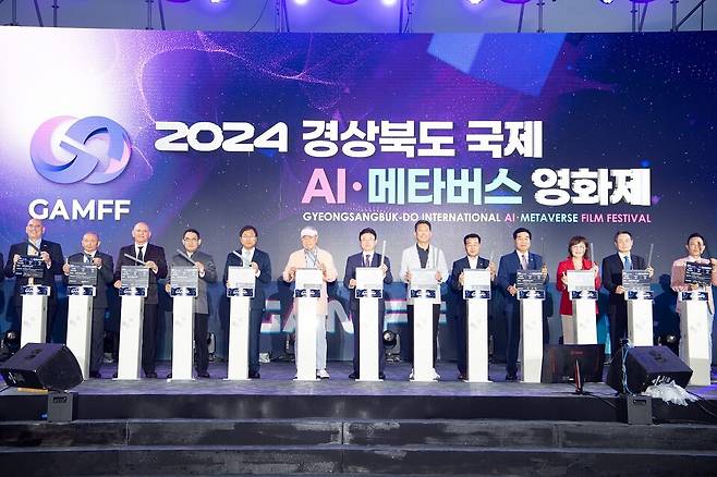 구미시가 지난해&nbsp; 구미코에서 '2024 경상북도 국제 AI·메타버스 영화제 개막 행사 퍼포먼스를 하고 있다ⓒ구미시