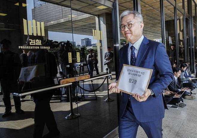 &nbsp;최강욱&nbsp;전 민주당 의원이 2024년 10월31일 오후 검찰의 김건희 여사의 도이치모터스 주가조작 사건 불기소 처분에 대한 항고장을 접수하기 위해 서울 서초구 서울중앙지검으로 들어가고 있다. ⓒ연합뉴스