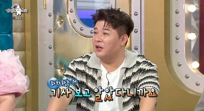 MBC 예능 ‘라디오스타’에 출연한 신동