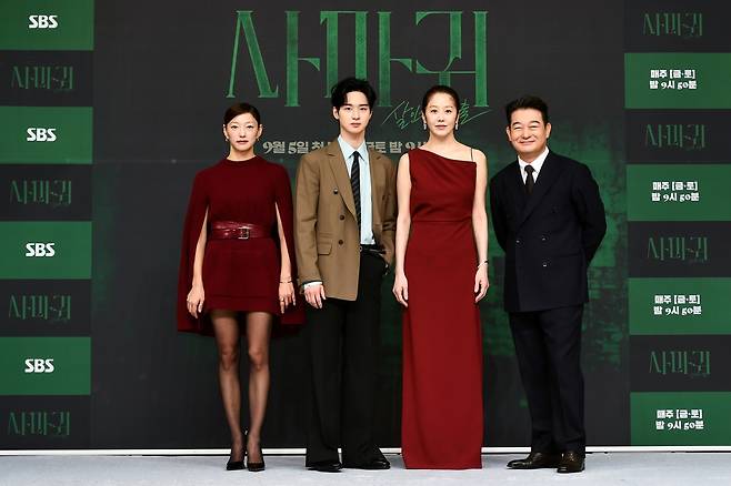 SBS ‘사마귀’.