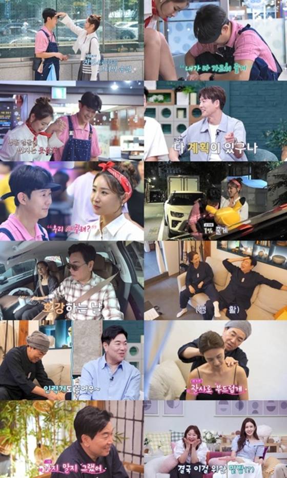 /사진=채널A '신랑수업'