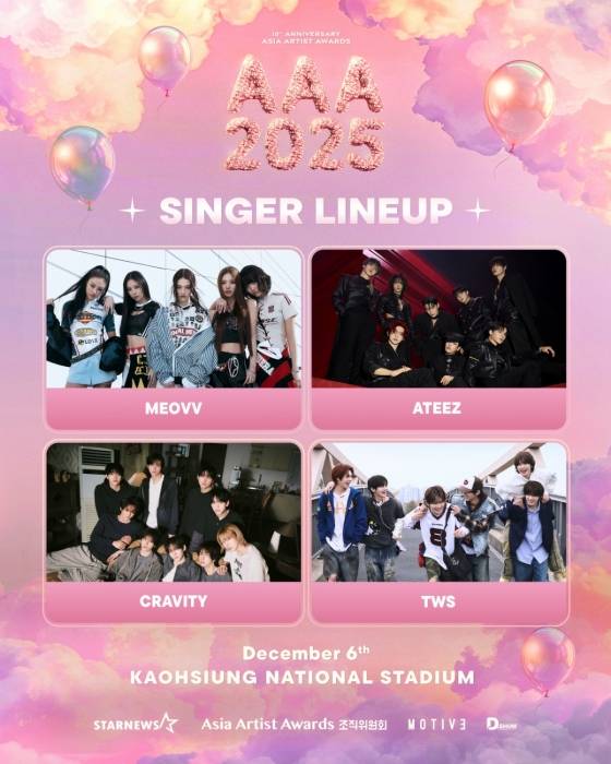 아홉·애쉬 아일랜드·에이티즈·우즈·최예나·키스오브라이프·QWER, 'ACON 2025' 달군다 [공식]