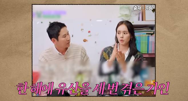 /사진=한가인 유튜브