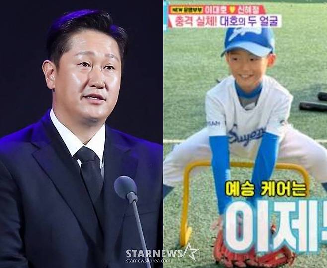 /사진=스타뉴스, SBS 방송화면