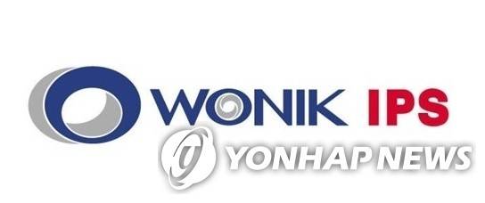 원익IPS 로고 [원익 IPS 홈페이지 캡처. 재판매 및 DB 금지]