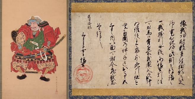 다케다 신겐 초상과 편지 [국립청주박물관 제공. 재판매 및 DB 금지]