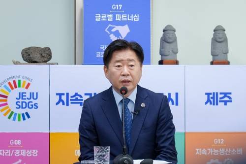 기자간담회 하는 오영훈 제주지사 [제주도 제공. 재판매 및 DB 금지]