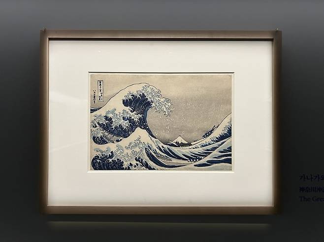 '가나가와 해변의 높은 파도 아래'      (청주=연합뉴스) 김예나 기자 = 4일 충북 청주시 국립청주박물관에서 열린 '후지산에 오르다, 야마나시' 특별전에서 가쓰시카 호쿠사이(葛飾北齋·1760∼1849)의 대표작 '가나가와 해변의 높은 파도 아래'가 전시돼 있다. 이번 특별전은 한일 국교 정상화 60주년을 맞아 일본 야마나시현립박물관과 함께 야마나시 지역과 후지산을 집중 조명한다. 2025.9.4
    yes@yna.co.kr