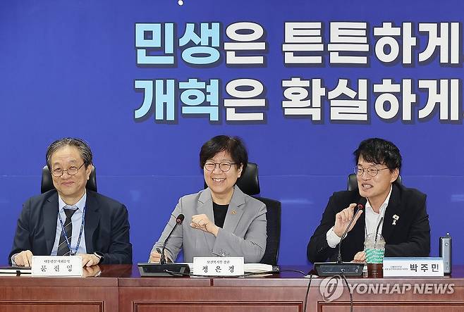 당정대 화기애애 (서울=연합뉴스) 박동주 기자 = 박주민 국회 보건복지위원회 위원장(오른쪽)이 4일 서울 여의도 국회 의원회관에서 열린 당정대 협의에서 발언하고 있다. 2025.9.4 pdj6635@yna.co.kr