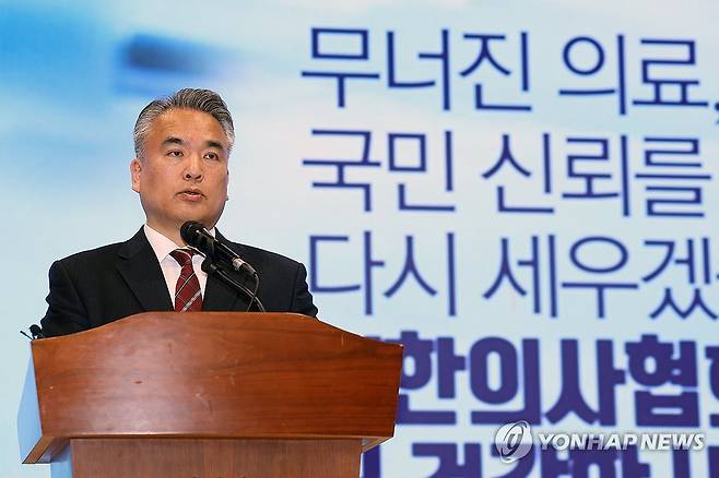 김성근 대한의사협회 대변인 [연합뉴스 자료사진. 재판매 및 DB 금지]