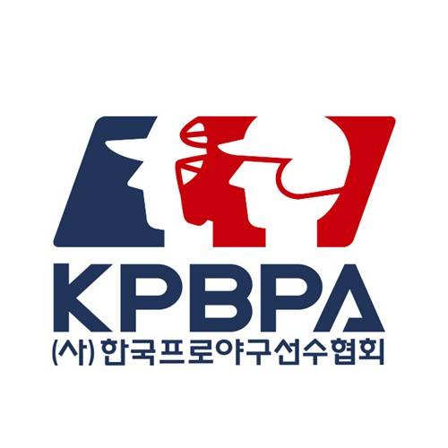 한국프로야구선수협회 로고 [한국프로야구선수협회 제공. 재판매 및 DB 금지]