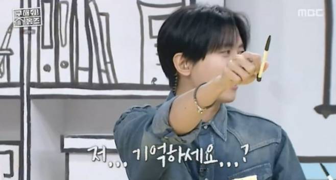 사진= MBC 예능 프로그램 '구해줘! 홈즈'