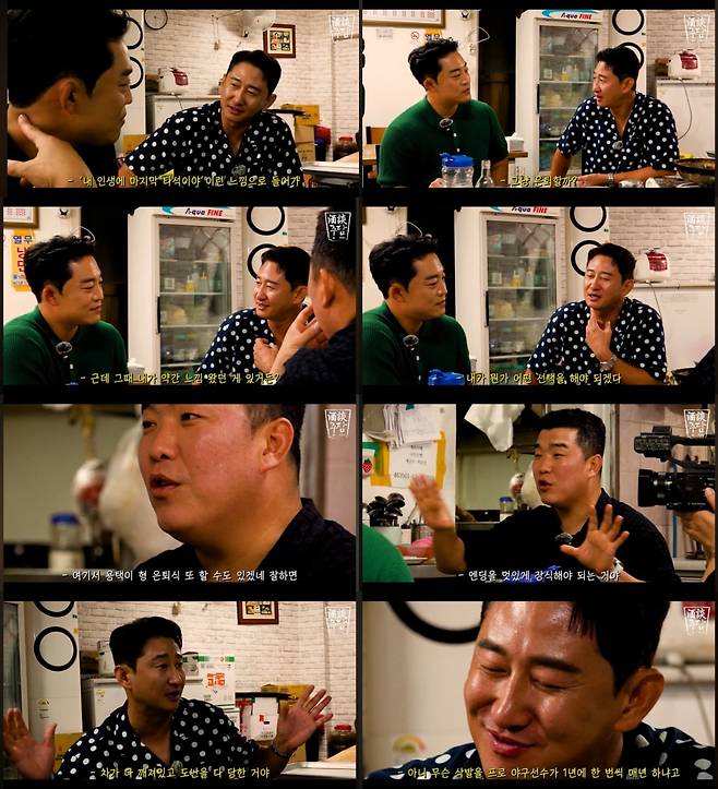 사진=정근우의 야구인생