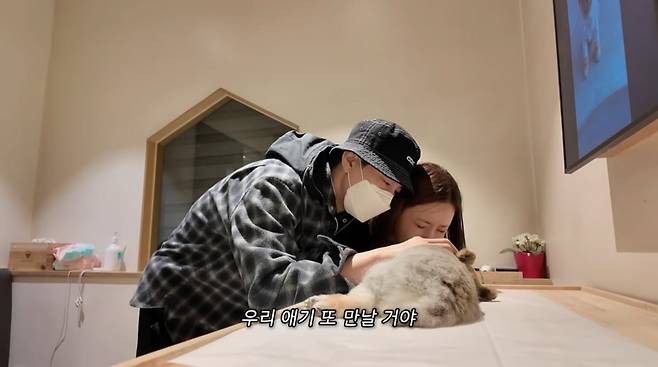 사진=이다해 유튜브