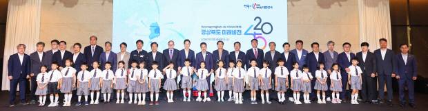 이철우 경북도지사가 5일 '경북 미래비전' 2045 선포식에서 참석자들과 이를 기념하고 있다. 경북도 제공