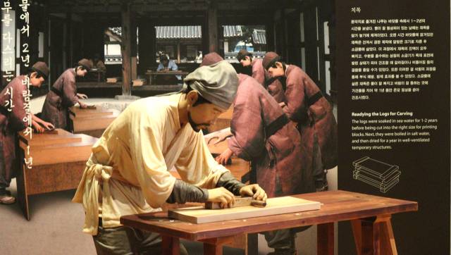 고려 시대 팔만대장경 제작과정을 인형으로 설명하는 대장경테마파크 대장경신비실.