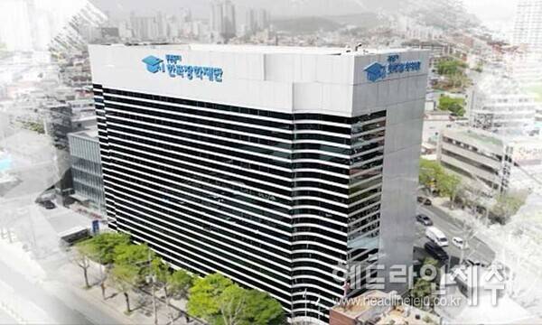 한국장학재단 조감도