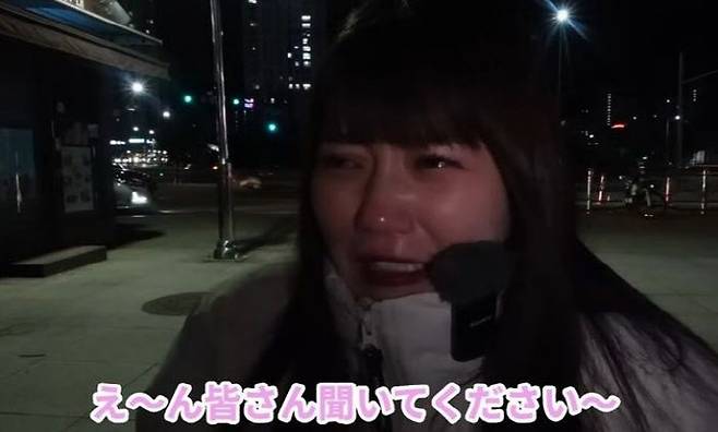 사진=유튜브 채널 '후지와라 미이' 캡처