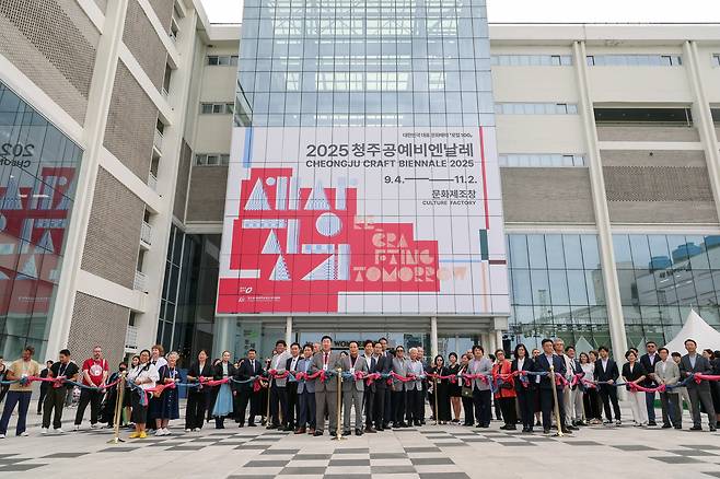 4일 청주공예비엔날레조직위원회(조직위원장 이범석 청주시장, 이하 비엔날레)가 개장식을 진행하고 있다. (청주공예비엔날레조직위원회 제공)