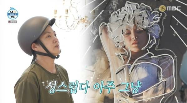 MBC '나 혼자 산다'