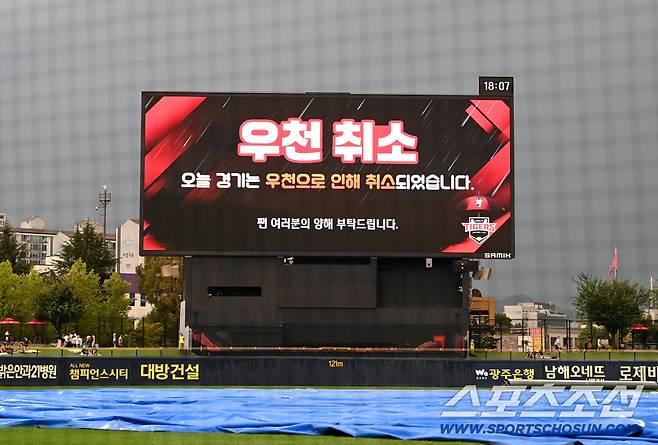 5일 광주KIA챔피언스필드에서 열릴 예정이던 KT와 KIA의 경기가 우천으로 인한 그라운드 사정으로 취소됐다. 전광판에 경기 취소에 대한 안내가 나타나고 있다. 광주=허상욱 기자wook@sportschosun.com/2025.09.05/
