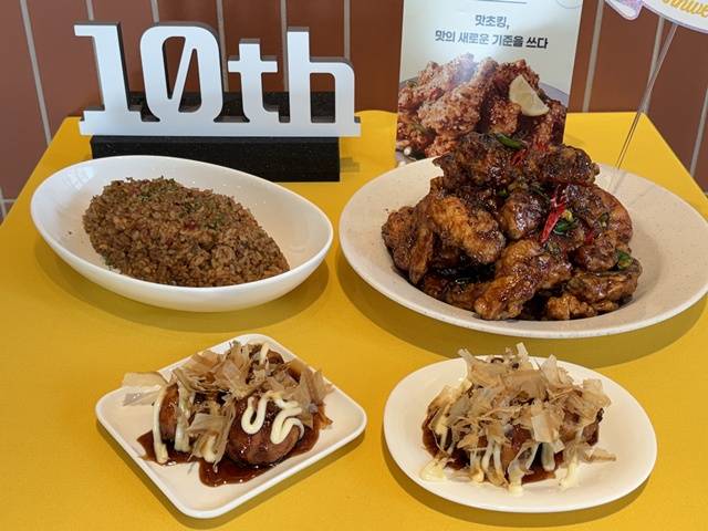 bhc '맛초킹'이 출시 10주년을 맞이했다. /다이닝브랜즈그룹