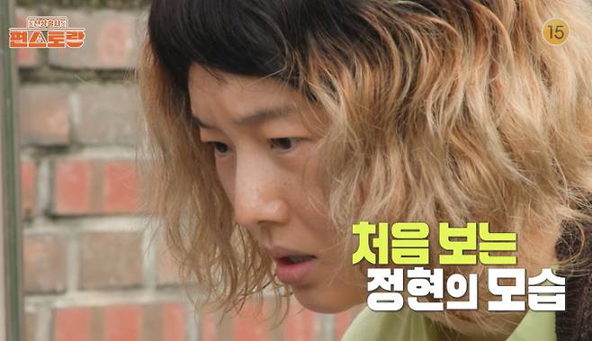 '편스토랑' 이정현 이색 김밥 레시피 공개