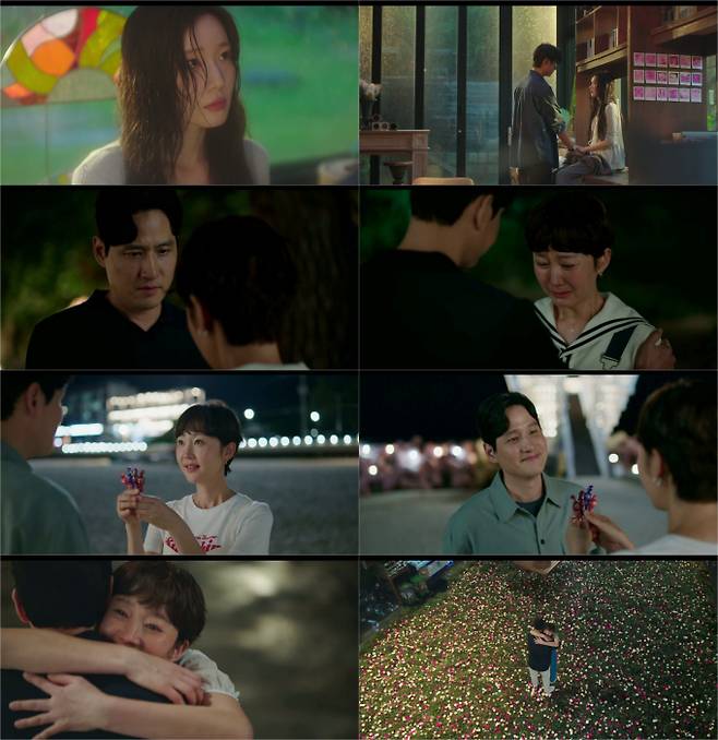 ‘첫, 사랑을 위하여’ (제공: tvN)