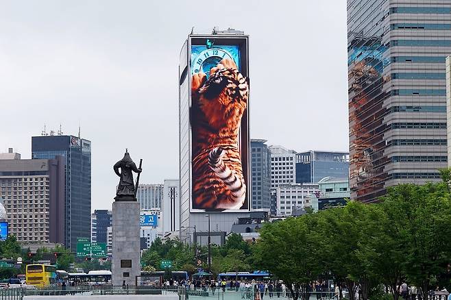 서울 광화문 코리아나호텔 건물에 대형 전광판이 설치돼 있다. /종로구 제공