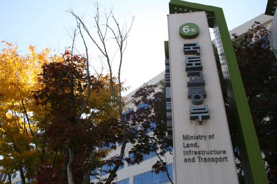 국토교통부 전경. 국토부 제공